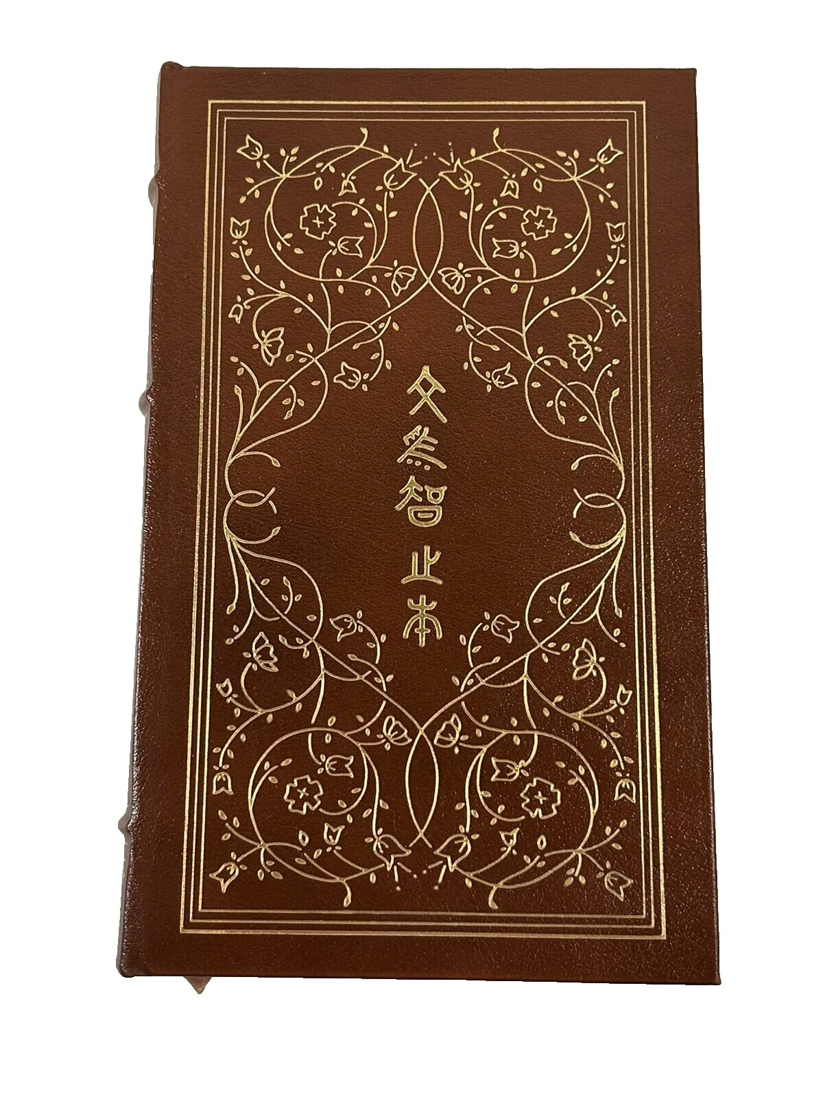 Large Print Asian Antiquarian & Collectible Books in English