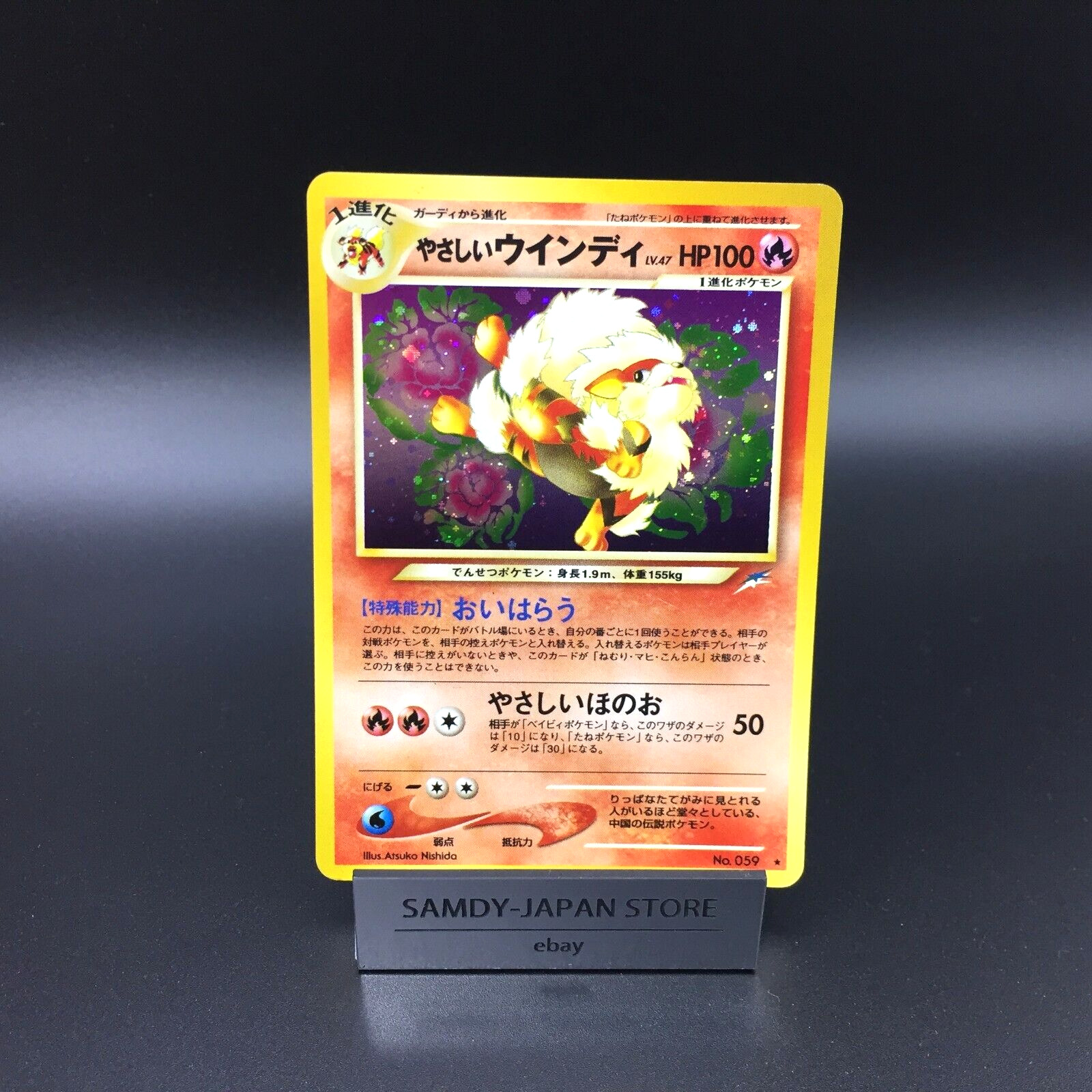 Light Arcanine No.059 Neo 4 Destiny Pokemon Card Japanese Light Arcanine No.059 Neo 4 Destiny Pokemon Card Japanese