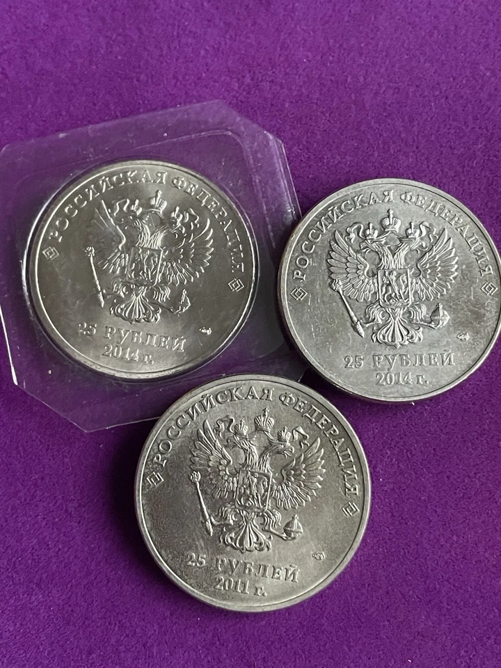 Russian Coins Set 25 Rubles Winter Olympic Games Sochi 2014 Russia - Image 2 of 4