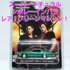 RareSupernatural Cherolet Impala Moie Car Greenlight 1/64