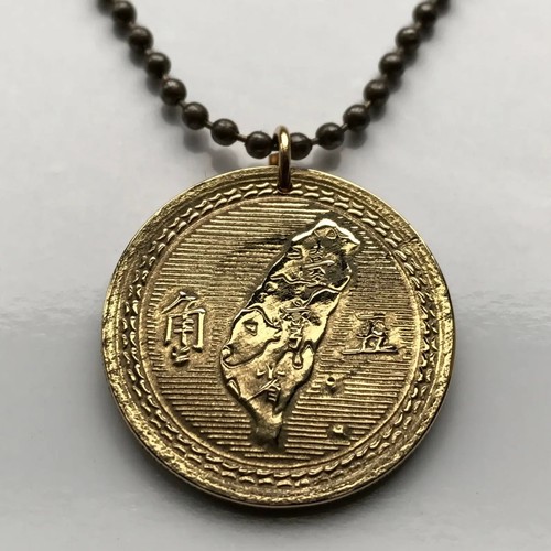 1954 Taiwan China 5 Jia coin pendant Taiwanese map Formosa Taipei