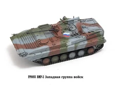 S-Model 1/72 Russian BMP-2 East Germany Finished Product #PP0055