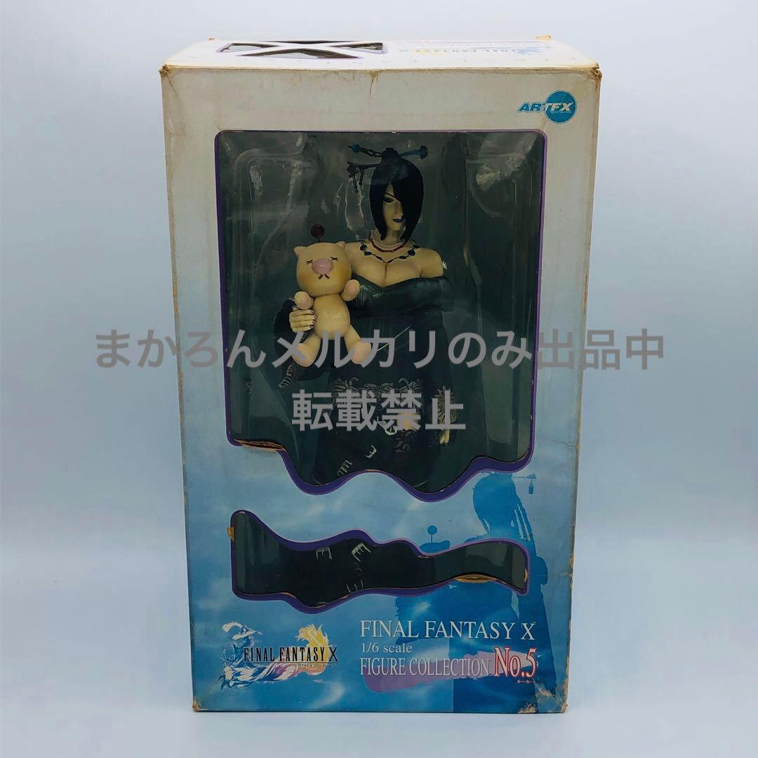 Kotobukiya ARTFX Final Fantasy X Lulu No.5 1/6 Scale Figure Used