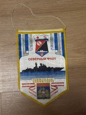 Russian USSR Navy Military pennant War Ship Cruiser “Simferopol” Crimea
