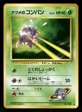 1999 Light Played Pokemon Sabrina's Venonat No. 047 Gym Challenge Japanese