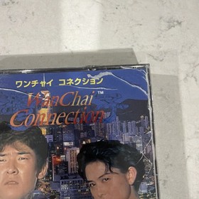 Wan Chai Connection【Sega Saturn】  zA