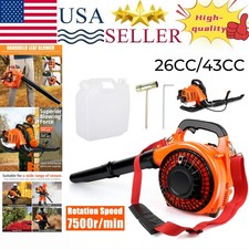 Commercial Gas Leaf Blower Backpack Gas-power...