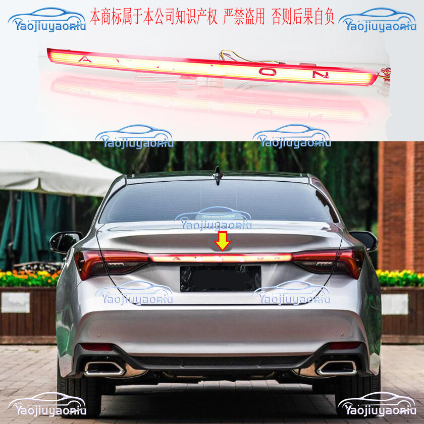 LED Rear Door Trunk Tail Middle Light For Toyota Avalon 2019-2023 Accessories