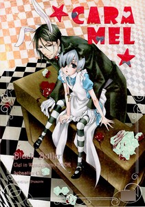 Details About Black Butler Kuroshitsuji Doujinshi Comic Sebastian X Ciel Caramel