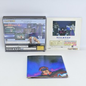 STREET FIGHTER II 2 Movie Sega Saturn 2767 ss