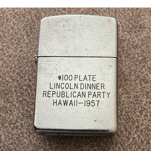  Lighter 1957 Hawaii Republican Party dinner Sport-Mate Japan (not Zippo)