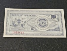 Banknote: Mazedonien: 100 Denari: Nachlass (Q4)