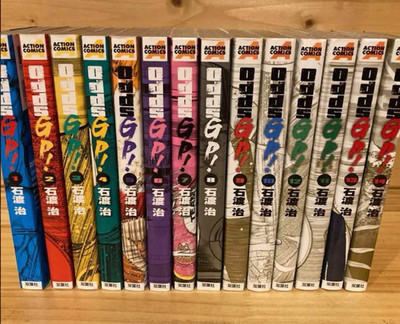Quoten GP! Japanese Ver Complete Full Comics Manga Set Vol.1-14