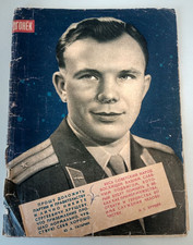 Space Magazine 