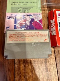 Jiro Akagawa Famicom Cartridge with Manual, Original Box (Poor Box) Used