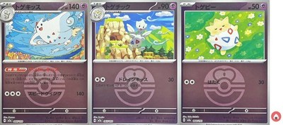 Pokemon Karte M2a 066/193 COMMON Togekiss Set (Love Ball Foil) Scarlet & Violet