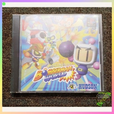  [Tube M609] PS1 software Bomberman World - Hudson PlayStation