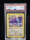Dragonair #18 Base Set 1999 Pokemon Game PSA 8 🐉