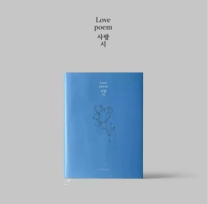 Iu Love Poem Album | eBay