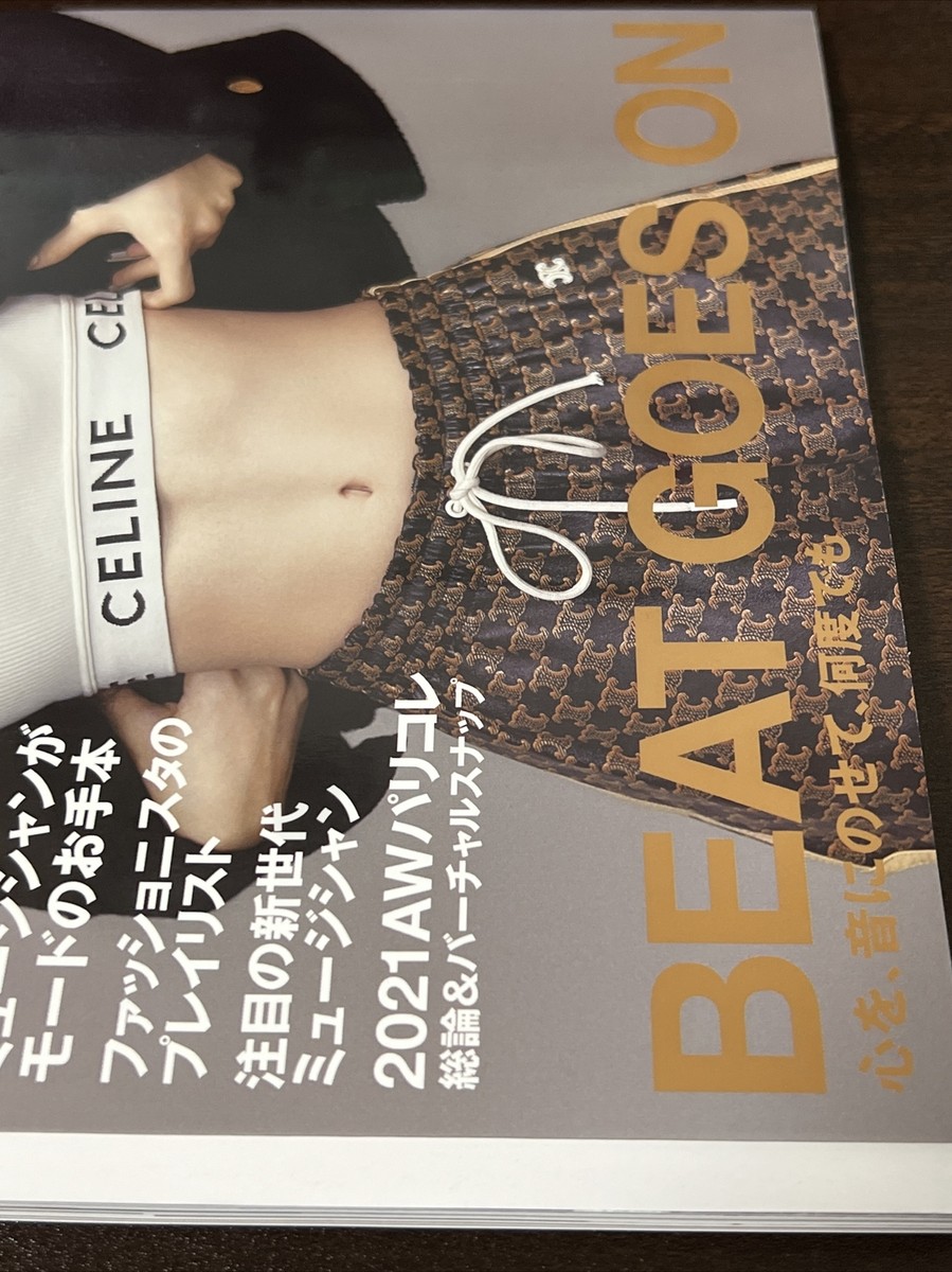 VOGUE JAPAN June 2021 No.262 Japanese Magazine Fashion Blackpink