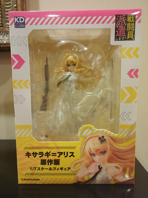 Alice Kisaragi Combatants Will Be Dispatched KADOKAWA 1/7 Scale Figure KDColle
