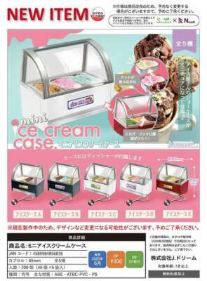 New Arrivals J Dream Gacha 1 12 Mini Ice Cream Case Full Set 5 Pcs Ebay New Arrivals J Dream Gacha 1 12 Mini Ice Cream Case Full Set 5 Pcs Ebay