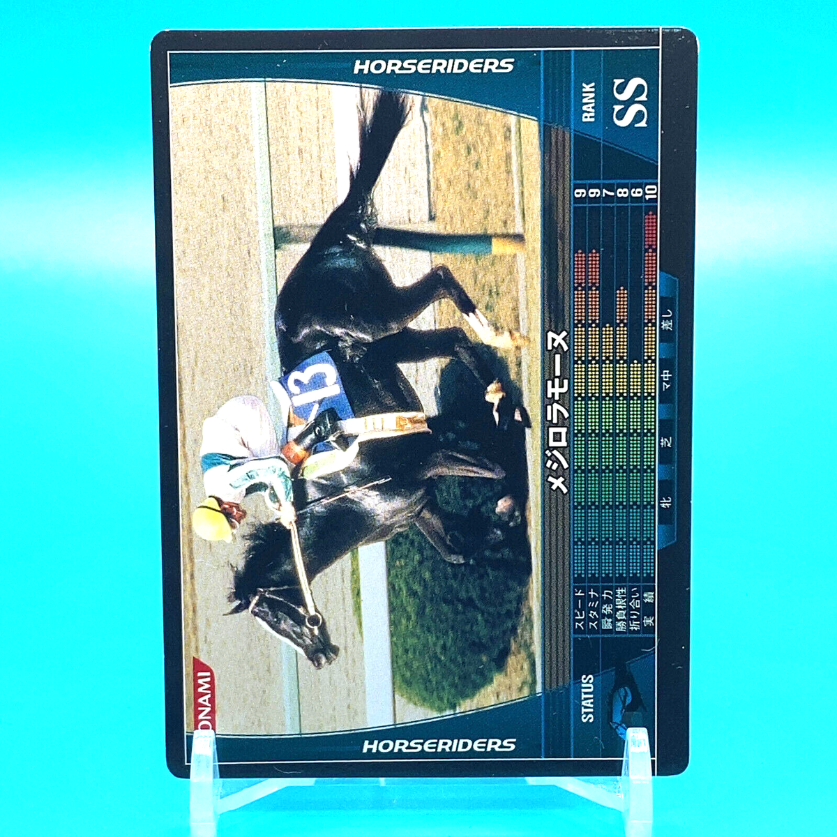 Horseriders Card Mejiro Ramonu Rank SS HB07B010/200 Konami 2008 F