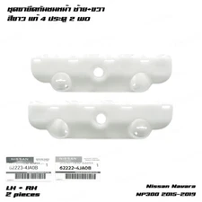 Front L+R Side Bracket Bumper For Nissan Frontier Navara NP300 D23 2015 - 2019