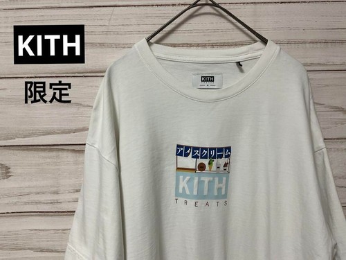 Kith kith treats tokyo - Gem