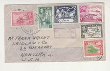 COVER LOVERS SALE #1 FIJI