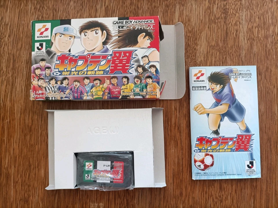 Captain Tsubasa GBA Jap - Photo 1/1