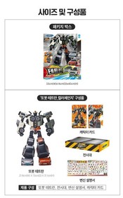 TOBOT TETRAN Special Color Pack Twin Punch A W 4 in 1 Integration Robot Cars Toy