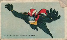 Super Robot Hero Missile Helicopter 9 Spades Japanese Menko Card