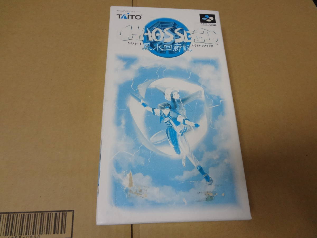 CHAOS SEED Fuusui Kairouki Nintendo Super Famicom Japan Import F/S FedEx DHL