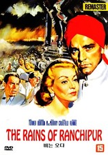 The Rains of Ranchipur (1955) DVD *NEW