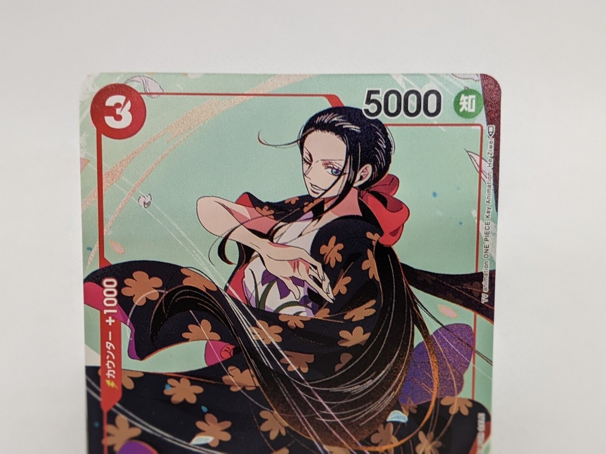 Nico Robin ST01-008 C PROMO Matching Battle 2023 One Piece