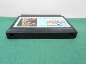 NES -- All American Pro basketball -- Fake box. Famicom. Japan Game. 10325
