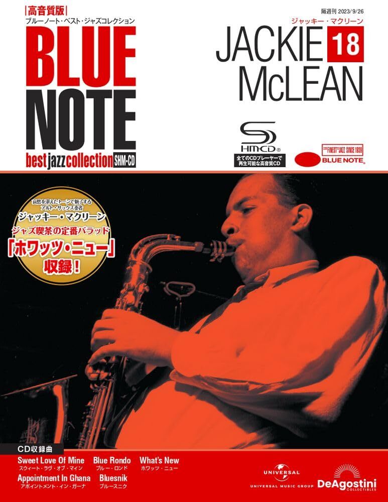 ジ*ン様 BLUE NOTE JAZZ BEST COLLECTION 1 s-l400.jpg
