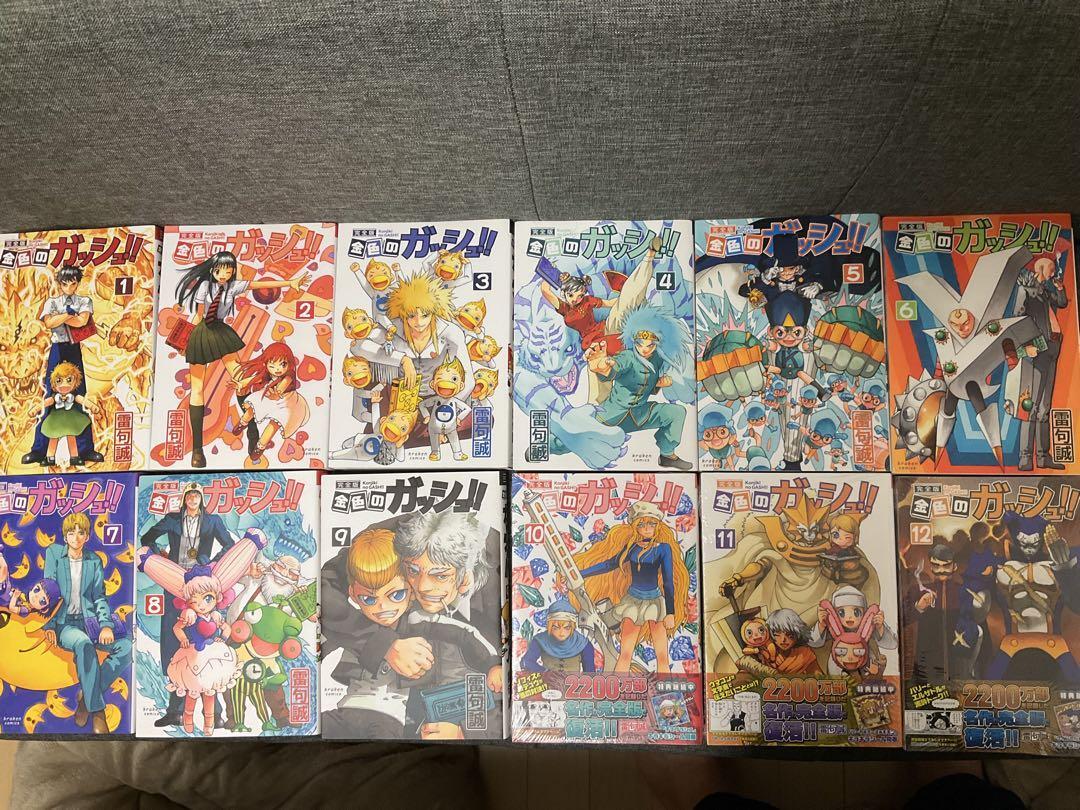 ZATCH BELL KONJIKI NO GASH 1-16 Japanese Complete Ed Manga