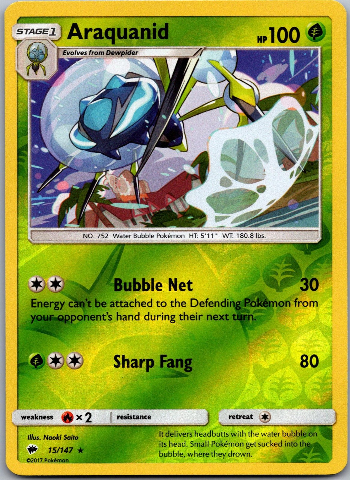 Araquanid 15/147 Rare Burning Shadows Pokemon Reverse Holo Near Mint