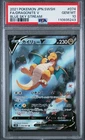 Dragonite V Alt Art PSA 10 2021  Blue Sky Stream 074/067