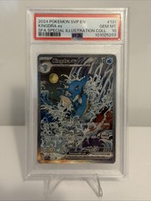 Kingdra Ex #131 Prices | Pokemon Promo | Pokemon Cards