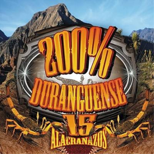 Различные 200%-ные сорта дуранги (CD)