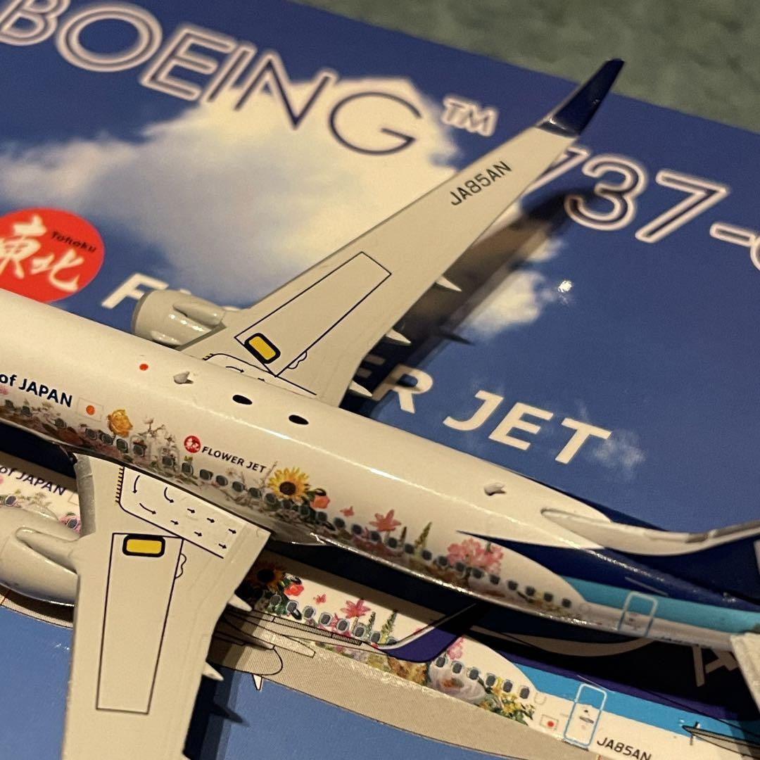 ANA 737-800 FLOWER JET 全日空 JA85AN ph Why Does ANA Have A Special 