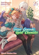 Spirit Chronicles Seirei Gensouki Light Novel Volume 26 English Version