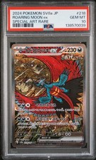 2024 ポケモン ロアリングムーンex スペシャルアートレア #218 Terastal Festival ex Japanese - 218/187 Roaring Moon ex Special