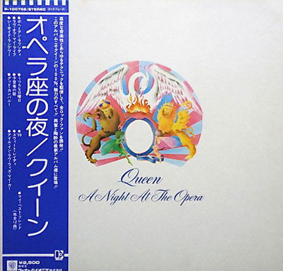 Queen - A Night At The Opera = オペラ座の夜 / VG / LP, Album