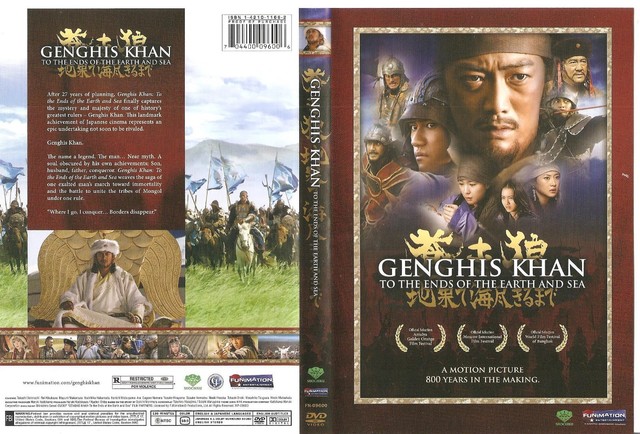 Genghis Khan To The Ends Of The Earth And Sea