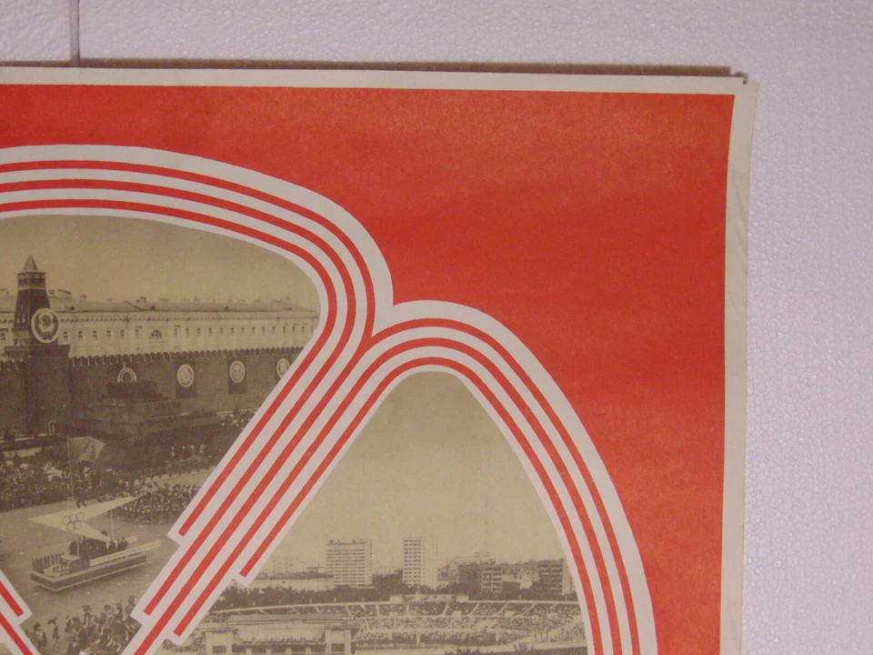 Póster original olímpico 1980 ciudad de Moscú soviético anillos deportivos fuego diseño gráfico Foto 4 de 4