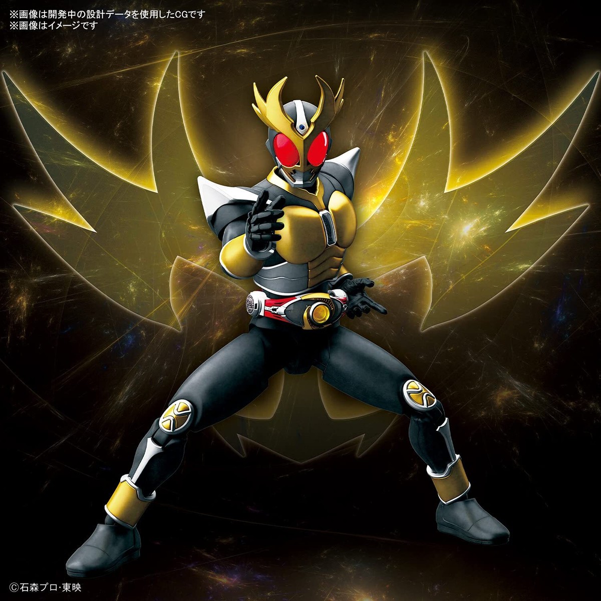 Bandai Spirits Kamen Rider Agito Grand Form Pre-Painted Model Kit